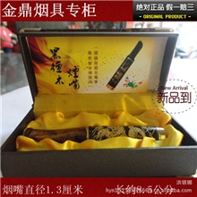 海柳烟嘴，集金鼎第二代手工黄金烟嘴绿色健康过滤烟嘴烟