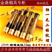 正品集金鼎百年活海柳烟嘴，双重过滤可清洗海柳烟嘴JJD118系列