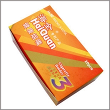 [烟具批发]海全H-50抛弃型烟嘴批发|三重陶瓷过滤烟嘴200支