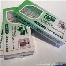 正邦潮牌CP-111双重过滤烟嘴，透明颗粒一次性抛弃型烟咀