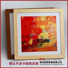 正方形5.6.7.8.10.12.14.16.18.20.24寸实木相框照片墙画框批发