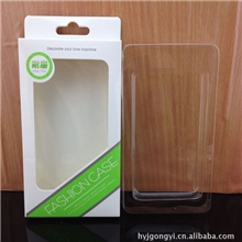 手机包装盒批发手机壳包装盒苹果包装盒iphone4手机壳批发