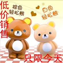 轻松熊充电台灯LED充电台灯/学习工作护眼/可爱卡通创意usb台灯