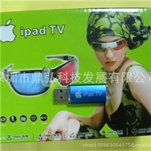 直销稳定版网络苹果9苹果10电视卡礼包U盘