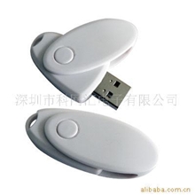 供应旋转U盘,礼品U盘,可制定LOGO