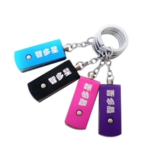 u盘8g优盘批发u盘厂家金属旋转礼品创意礼品u盘优盘足量