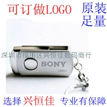 厂家批发小胖子U盘金属旋转优盘创意礼品U盘4G8Gu盘