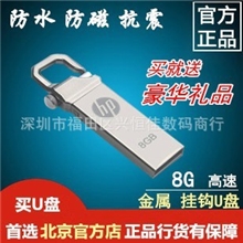 批发U盘防水金属虎克盘2G4G8G16G32G可定制公司LOGO