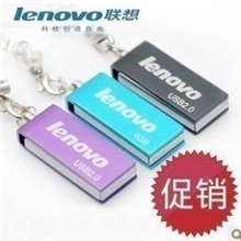 专业生产批发联想小精灵u盘lenovo纯钢壳旋转u盘8g联想u盘