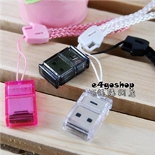 康扬厂家批发世友SY-T15超迷你tf读卡器高速带灯小礼品现货