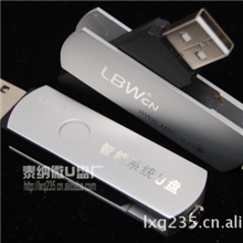 金属旋转U盘30套起可混批两天交货！