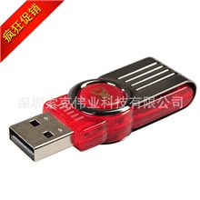 KINGSTON金士顿101G28GU盘G2U盘礼品U盘足量五年质保