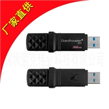 KINGSTON金士顿DT111U盘商务U盘礼品U盘足量USB3.0高速U盘