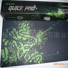 Razer雷蛇鼠标垫超大号鼠标垫游戏鼠标垫CF鼠标垫锁边鼠标垫
