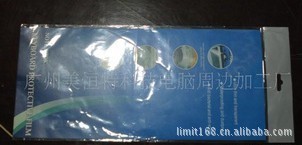 批发键盘膜12--15寸可通用彩色键盘膜硅胶键盘膜通用笔记本