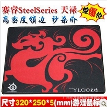 SteelSeries赛睿赛锐QCK+Tyloo天禄限量版战队版游戏鼠标垫