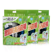 亮洁清洁套装笔记本屏幕清洁剂电脑键盘清洁套装清洁刷