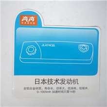 供应磁性冰箱贴汽车贴PVC冰箱贴冰箱贴