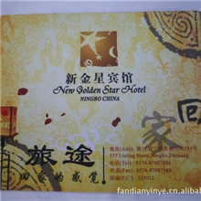 厂家供应橡胶鼠标垫PVC天然橡胶鼠标垫彩色鼠标垫游戏鼠标垫