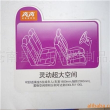 供应磁性冰箱贴汽车贴PVC磁性冰箱贴冰箱贴鼠标垫