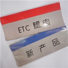 供应磁性贴冰箱贴汽车贴磁性冰箱贴PVC冰箱贴