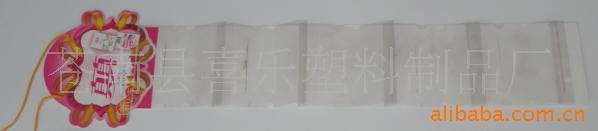 供应挂条PP挂条塑料挂条超市挂条食品挂条