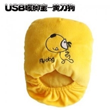 USB暖脚宝暖脚鞋暖脚王可授权