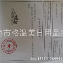 爱美颜面膜一件代发批发专拍链接