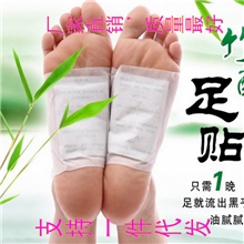 爆款新款热卖韩版足贴(带胶带)排毒足贴清辐射治疲劳支持代发