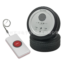 创意轮胎式无线警报器小孩老人呼叫器月子护理器求救器一件代发