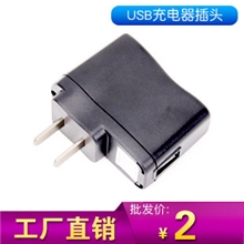高品质USB适配器USB充电器带指示灯充电头带IC保护