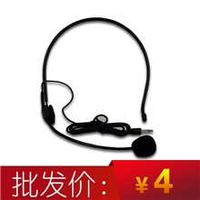 扩音机话筒/头戴麦克风/扩音器话筒/头戴话筒/扩音器耳麦