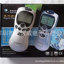 供应数码经络理疗仪数码经络治疗仪数码经络按摩仪厂家生产