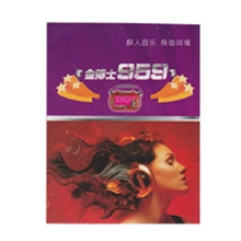 4G视频专用卡带228个视频