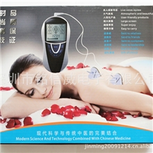 供应多功能语音理疗仪多功能语音按摩器语音治疗仪工厂保障