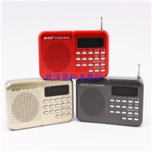 破冰者KK53插卡音箱数字选歌老年收音机耳机TF卡