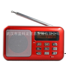 破冰者RK-102插卡音箱带收音机录音老年老人听戏曲MP3播放器机