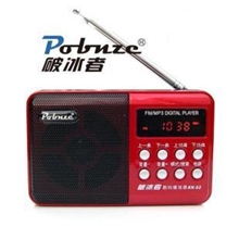 破冰者KK-62数码播放器老人听歌戏曲小音响音箱FM插卡收音机