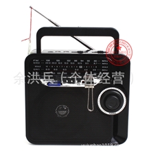 全波段老人收音机家用收音机MP3插卡收音机充电收音机