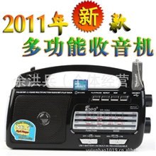 送父母老人全能收音机USB/SD卡插卡音箱电筒