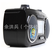 送老人11波段收音机USB/SD插卡音箱双喇叭充电