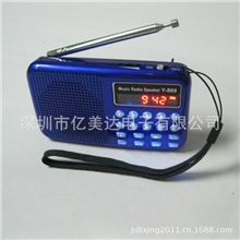 亿美达录音点歌音箱，超强功能小音箱，Y-869数字选歌音响音箱