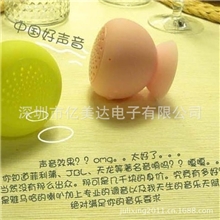 深圳工厂专业生产供应蓝牙音箱，吸附式蓝牙音箱，乐趴蓝牙音箱