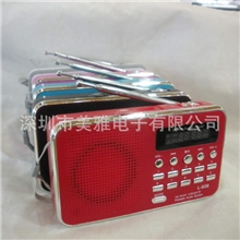 插卡USB迷你小音箱便携式晨练音响老人收音机L938数字点歌