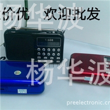 厂家批发T508插卡迷你小音箱老人录音音响数字点歌带收音机照明