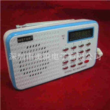 插卡U盘迷你小音箱老人收音机数字点歌录音WS958RC晨练音响
