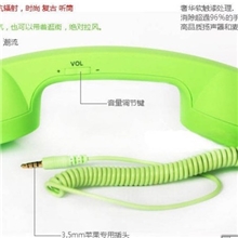 苹果iPhone4/4S手机防辐射复古电话式耳机话筒外接听筒