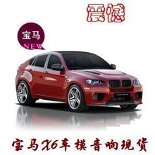 工厂直销插卡音箱读卡音响插卡音响迷你音箱宝马X6车模插卡音箱