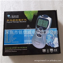供应数码经络理疗仪数码经络治疗仪家用按摩仪按摩器