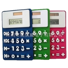供应硅胶计算器冰箱计算器礼品计算器太阳能计算器创意计算器